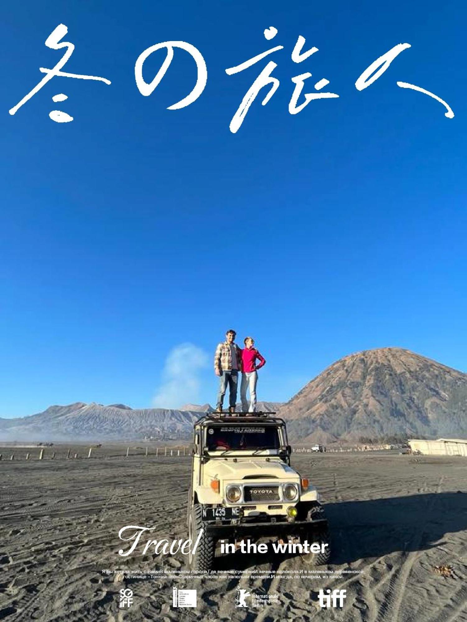 Ijenbromo Hub Omyah Isun Hub Hotell Ketapang  Eksteriør bilde